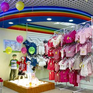 Детские магазины Ишеевки