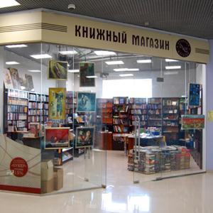 Книжные магазины Ишеевки