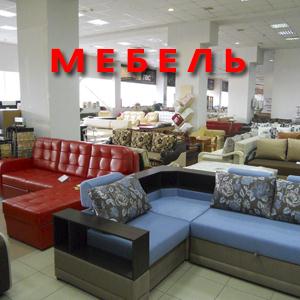 Магазины мебели Ишеевки