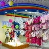 Детские магазины в Ишеевке