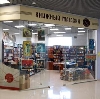 Книжные магазины в Ишеевке