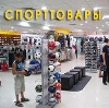 Спортивные магазины в Ишеевке