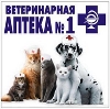 Ветеринарные аптеки в Ишеевке