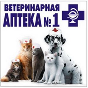 Ветеринарные аптеки Ишеевки